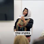 מי זאת פאטמה